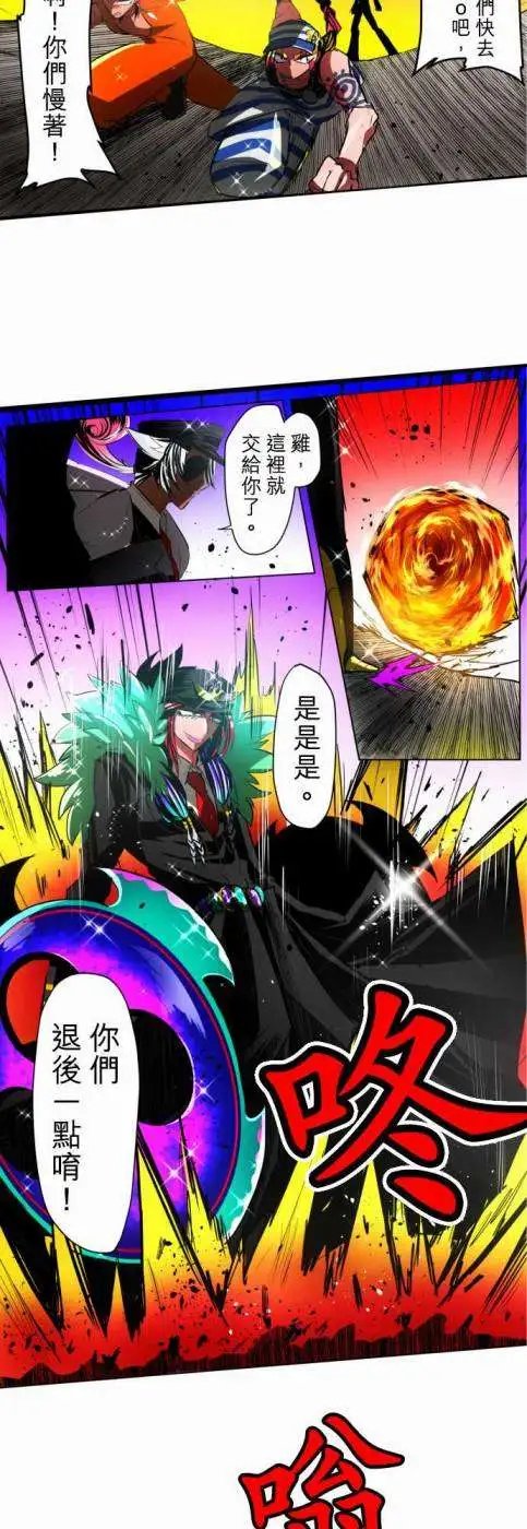 第24回