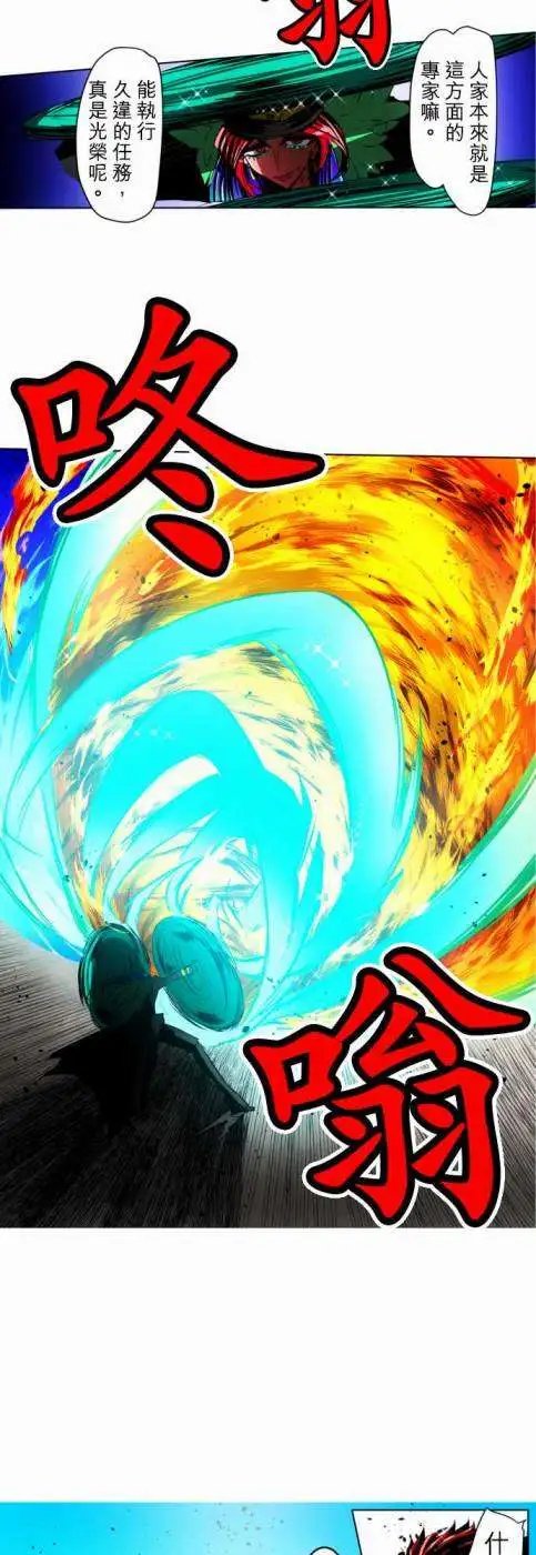 第24回