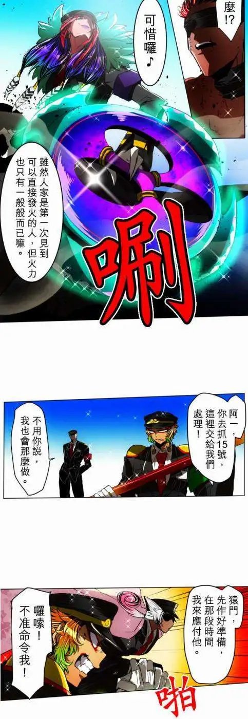 第24回