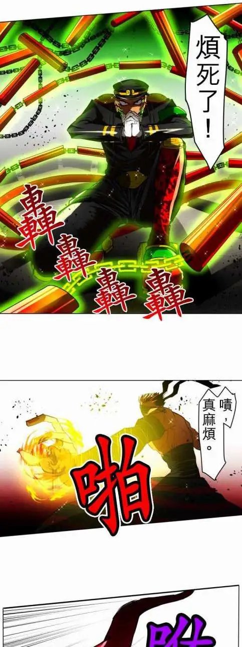 第24回