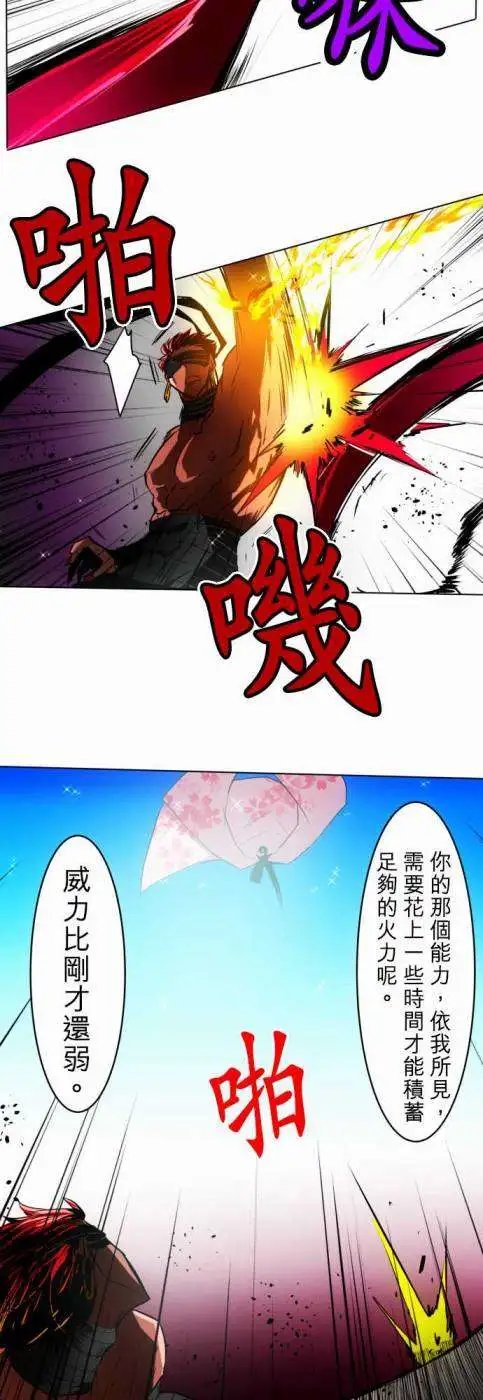 第24回
