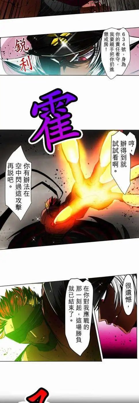 第24回