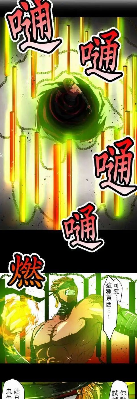 第24回