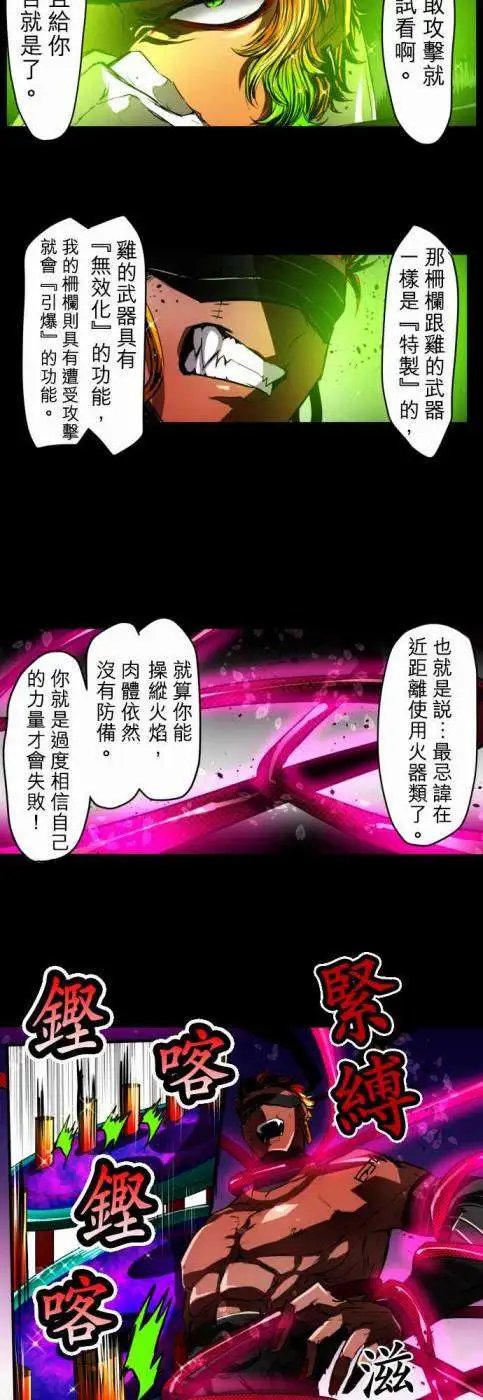第24回