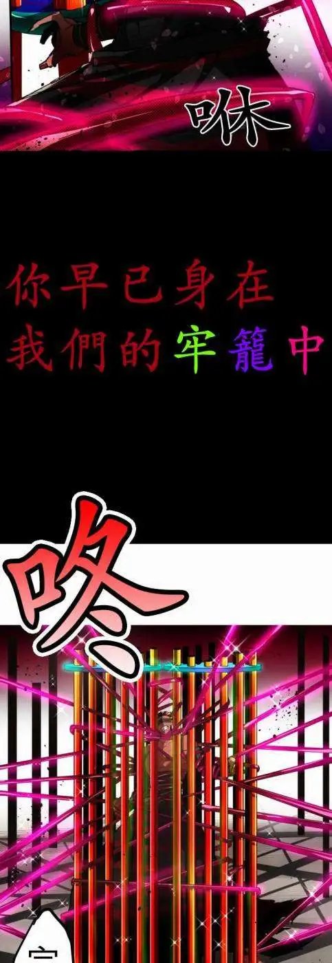 第24回