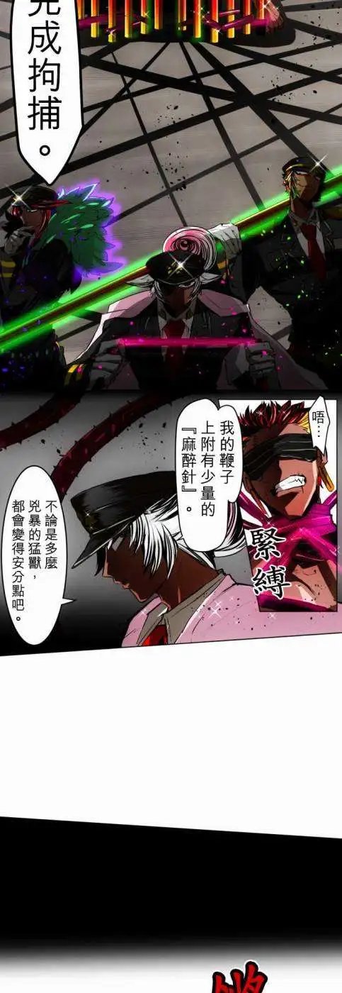第24回