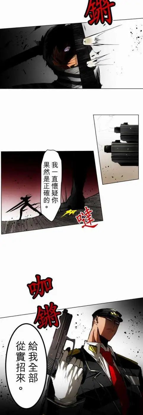 第24回
