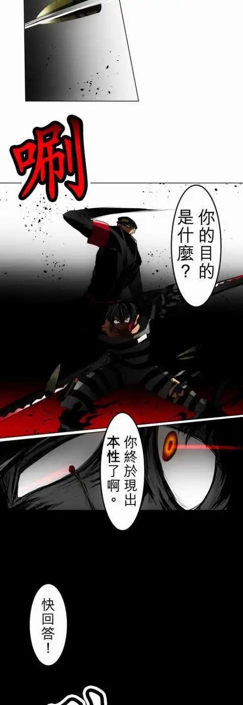 第24回