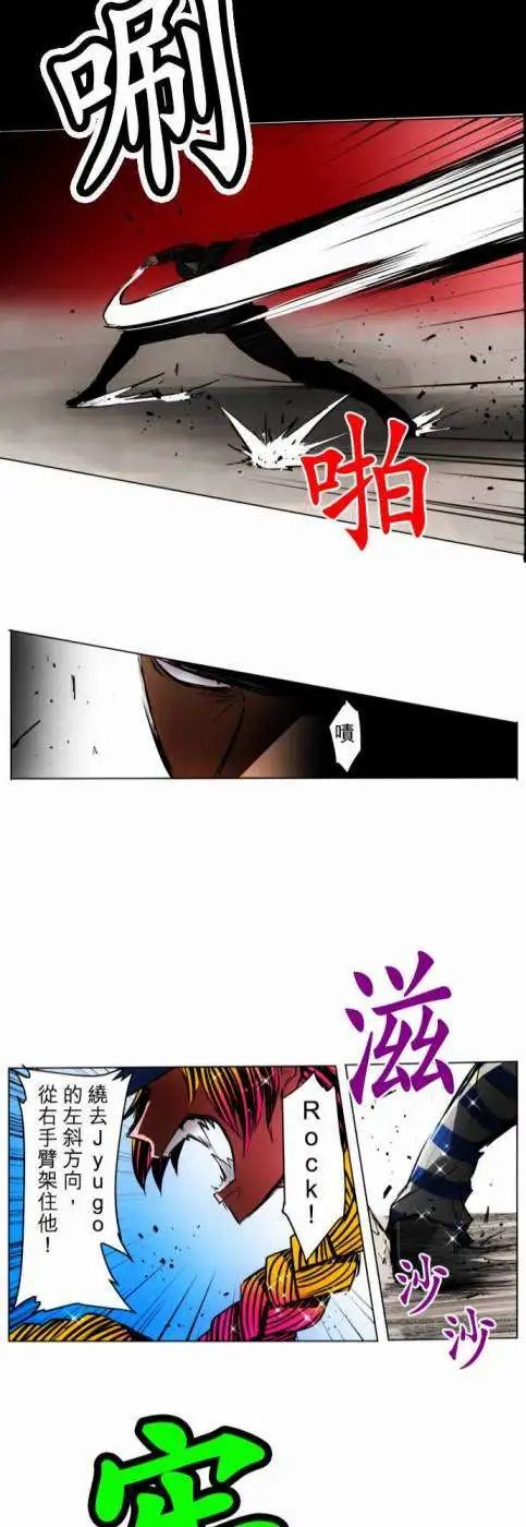 第24回