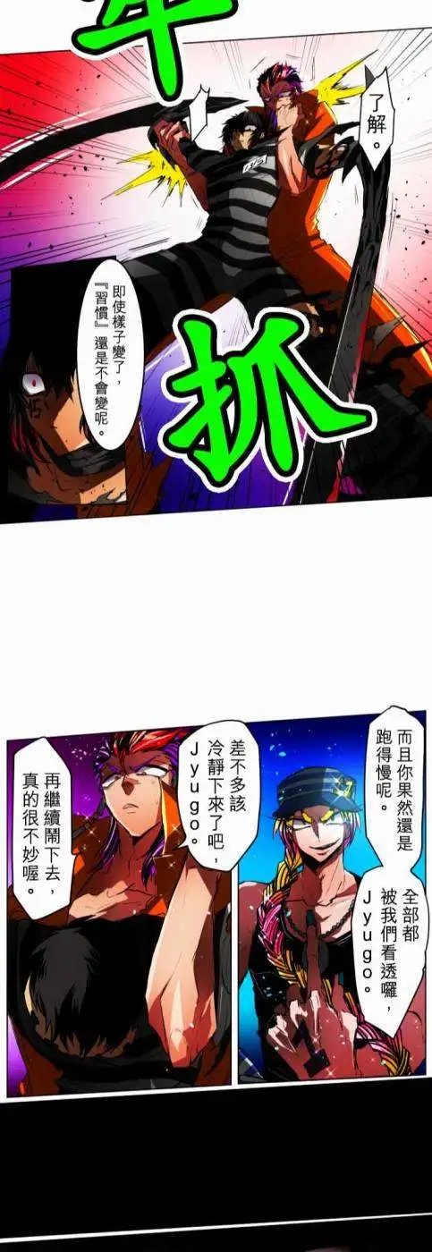 第24回