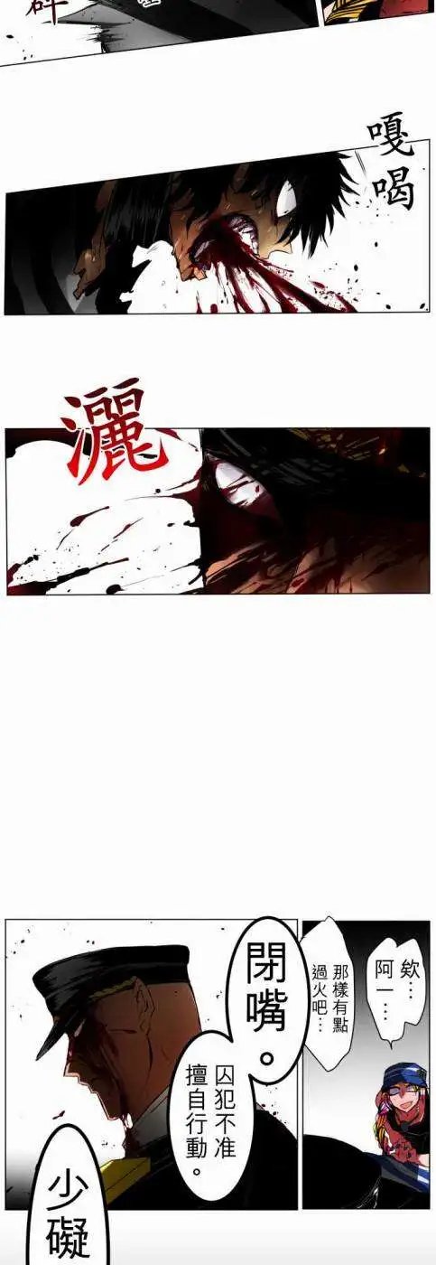 第24回