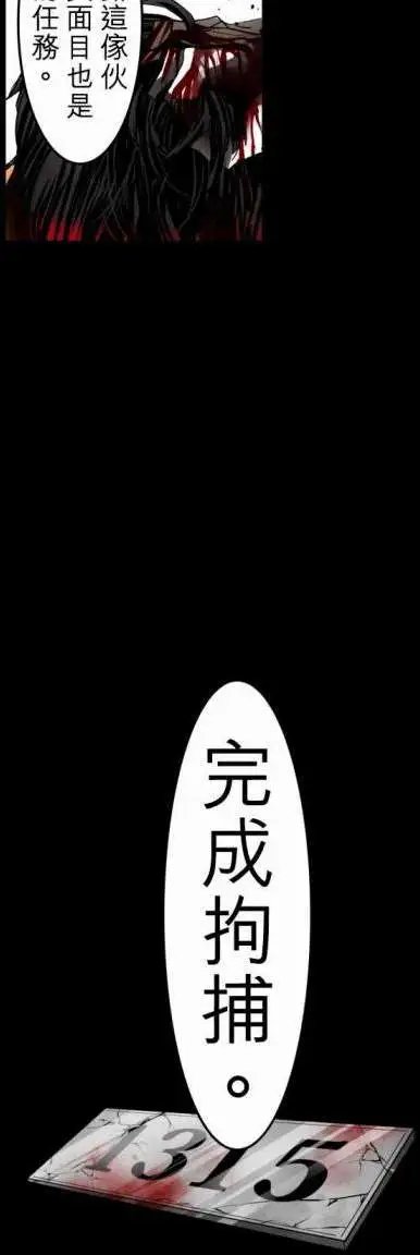 第24回
