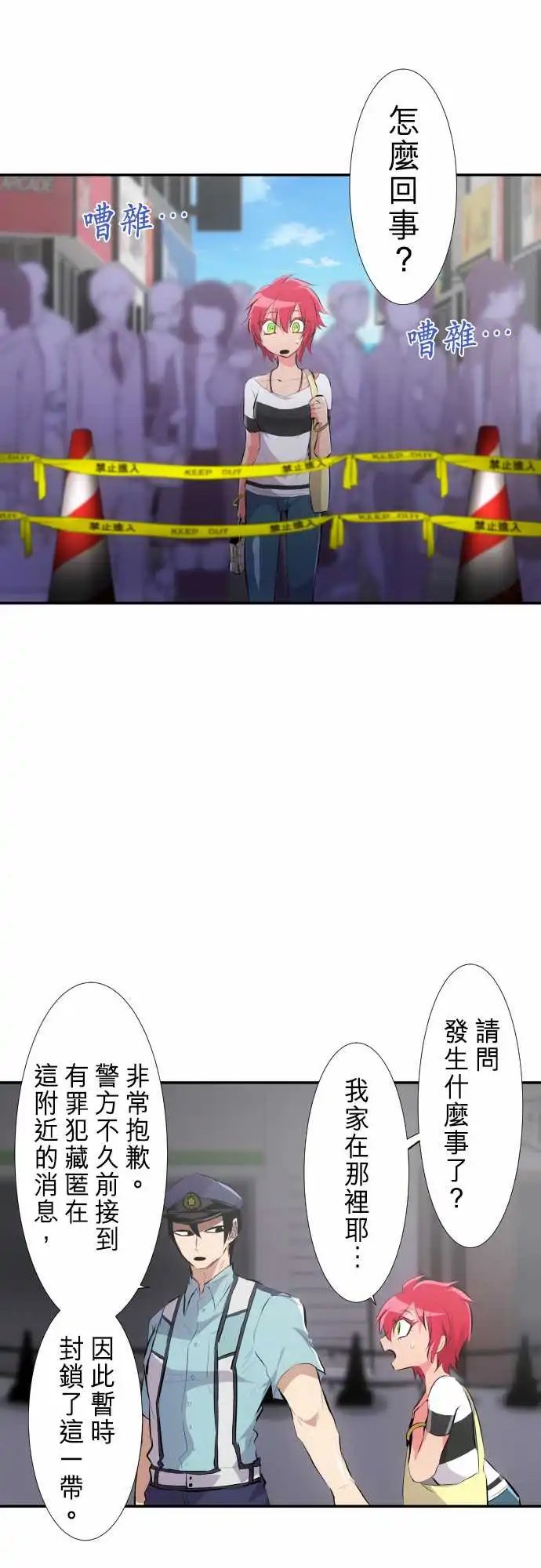231-610号之男【八】