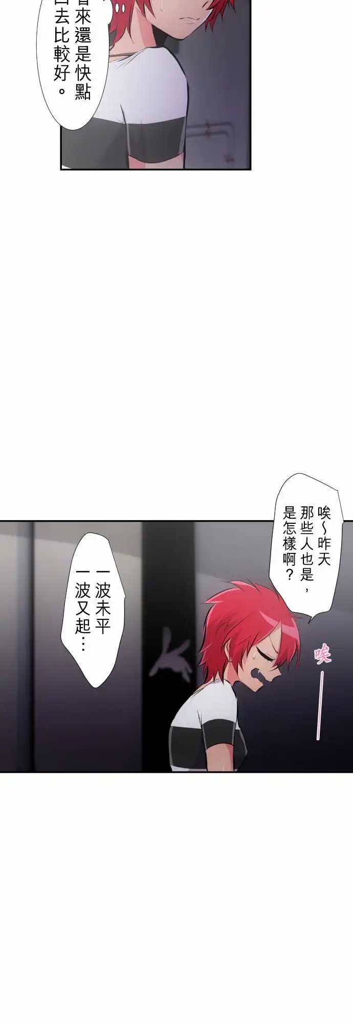 231-610号之男【八】