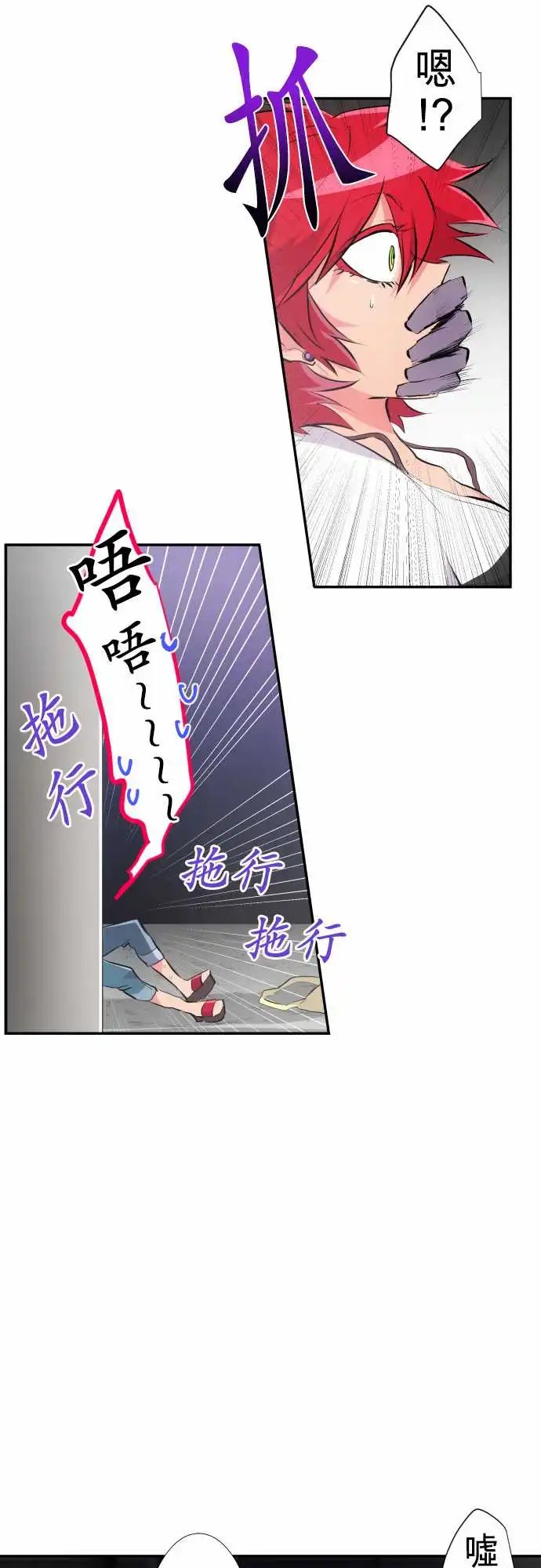 231-610号之男【八】