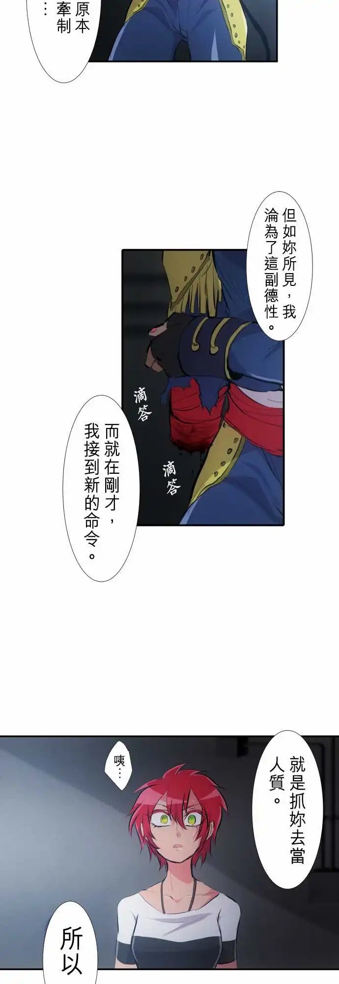 231-610号之男【八】