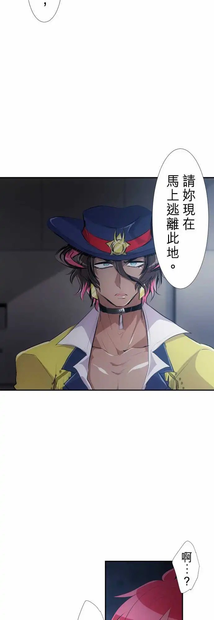 231-610号之男【八】