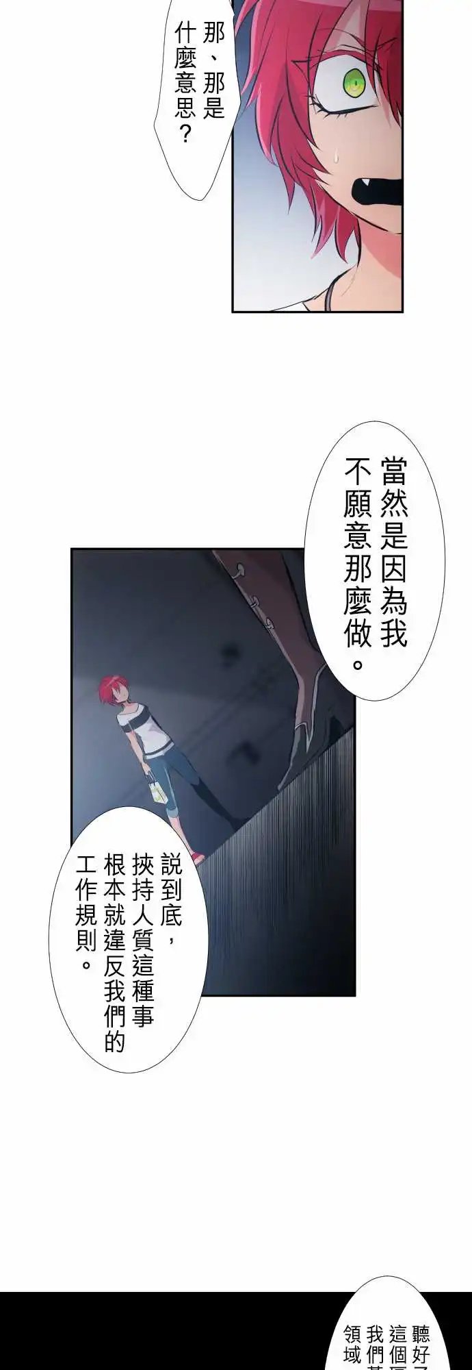 231-610号之男【八】