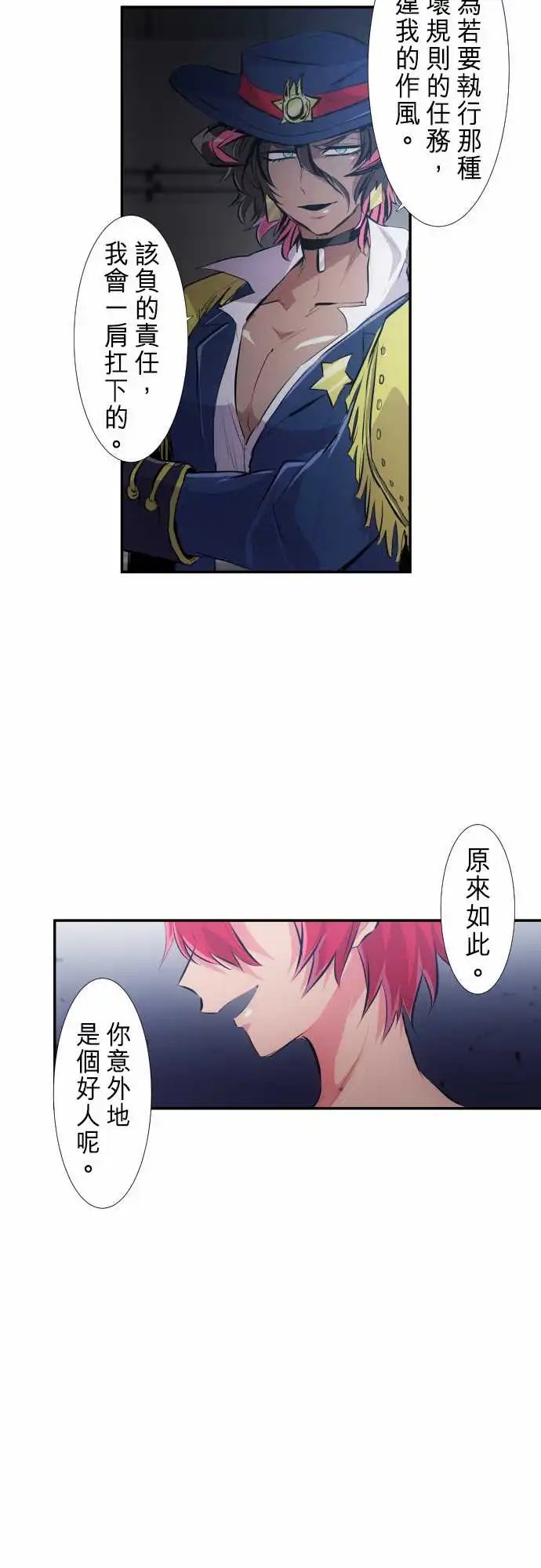231-610号之男【八】