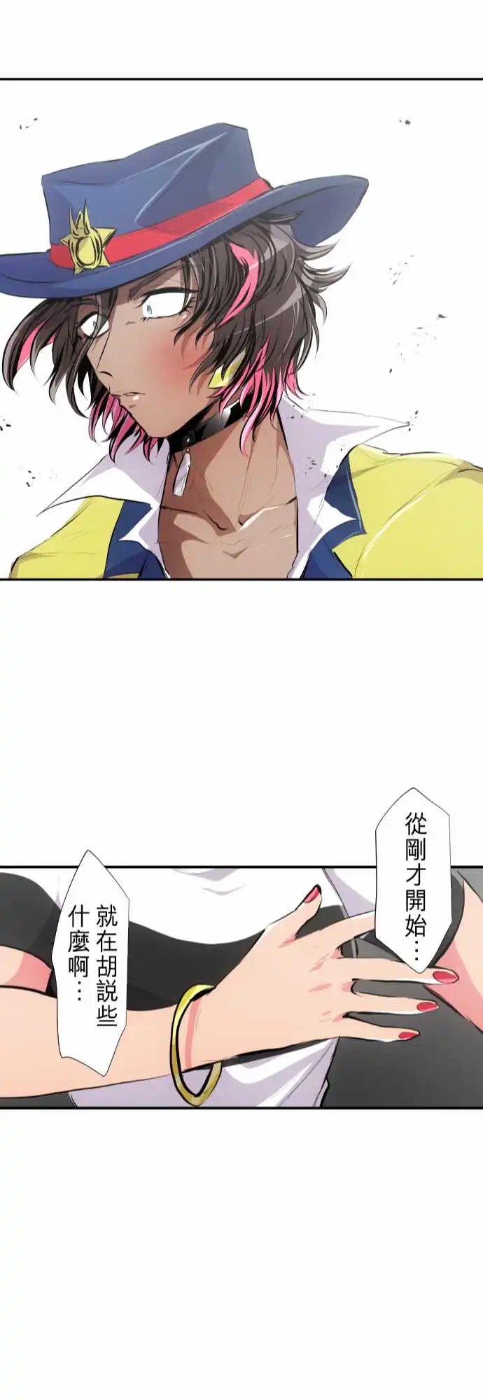 231-610号之男【八】