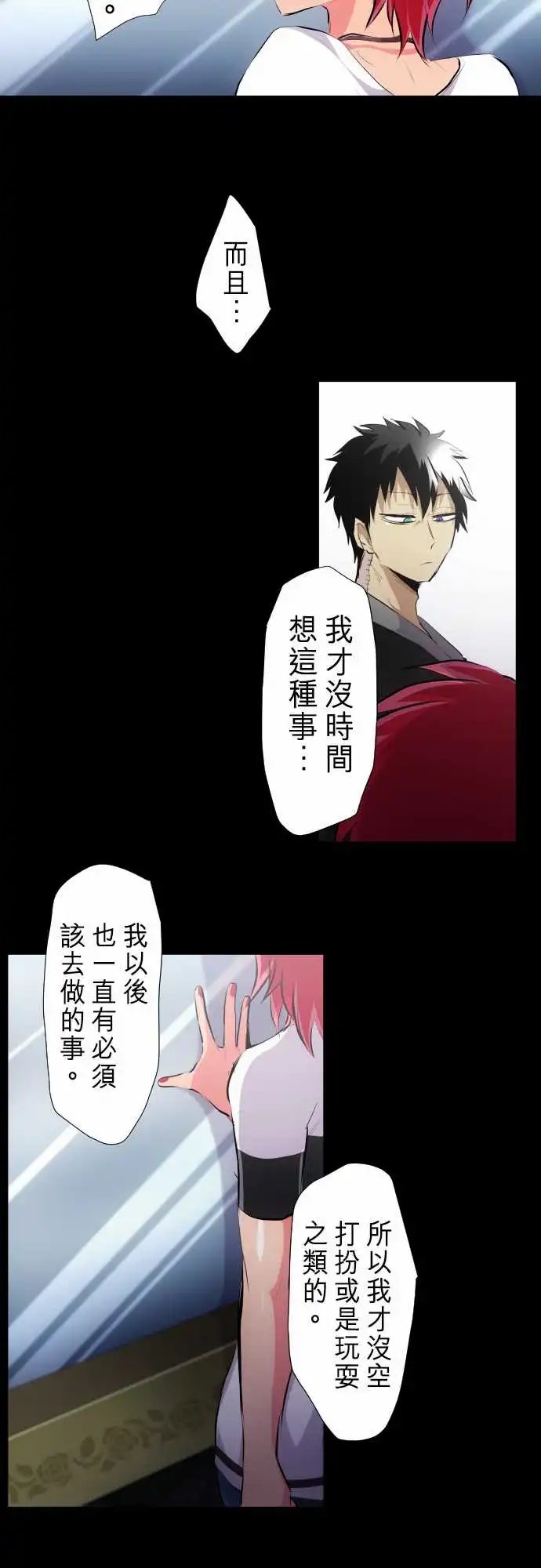 231-610号之男【八】
