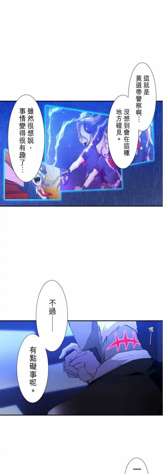 232-610号之男【九】
