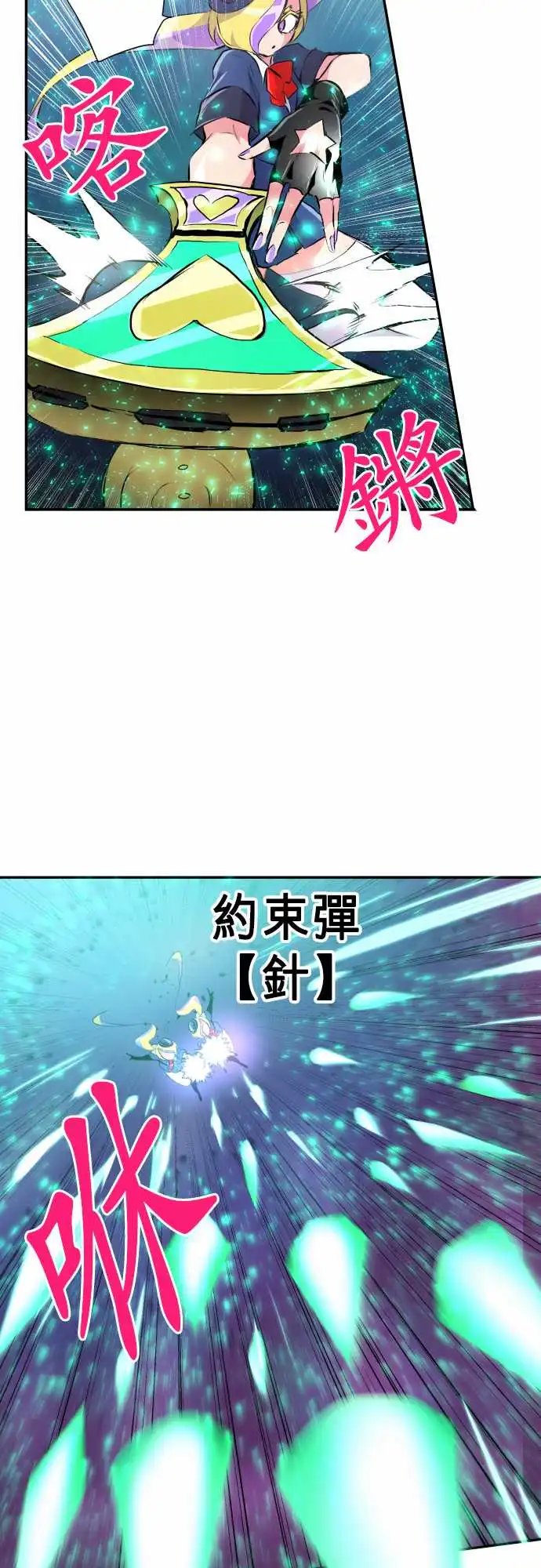 232-610号之男【九】