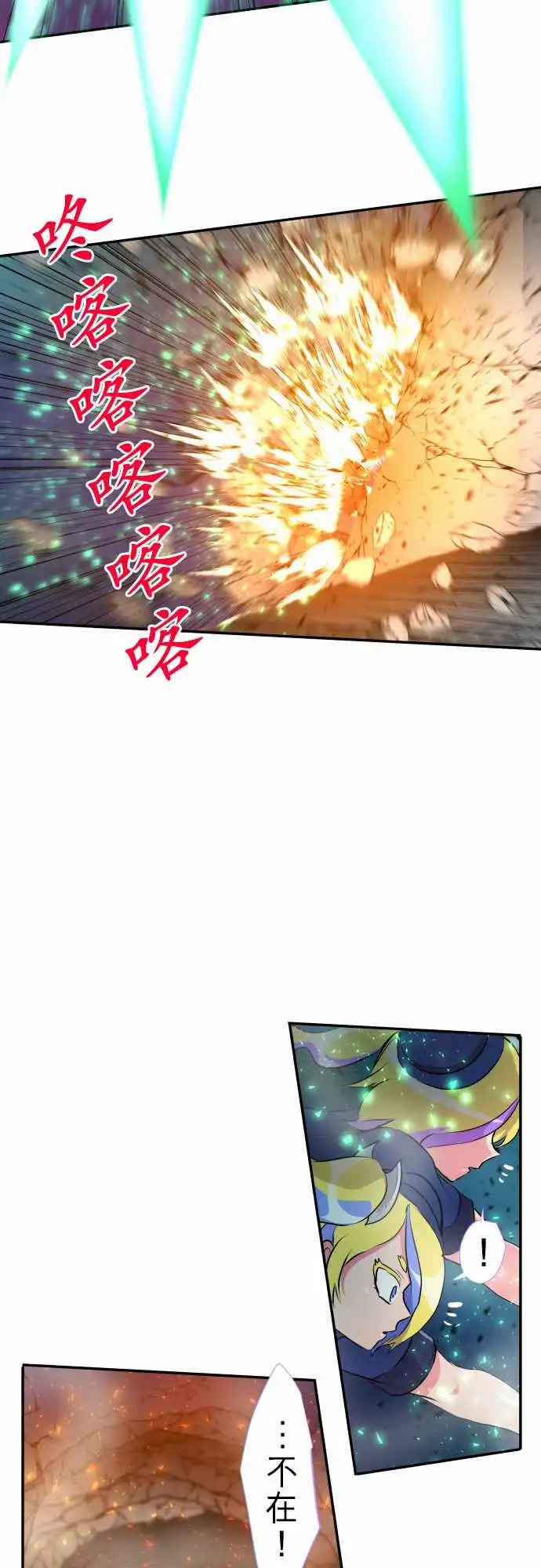 232-610号之男【九】