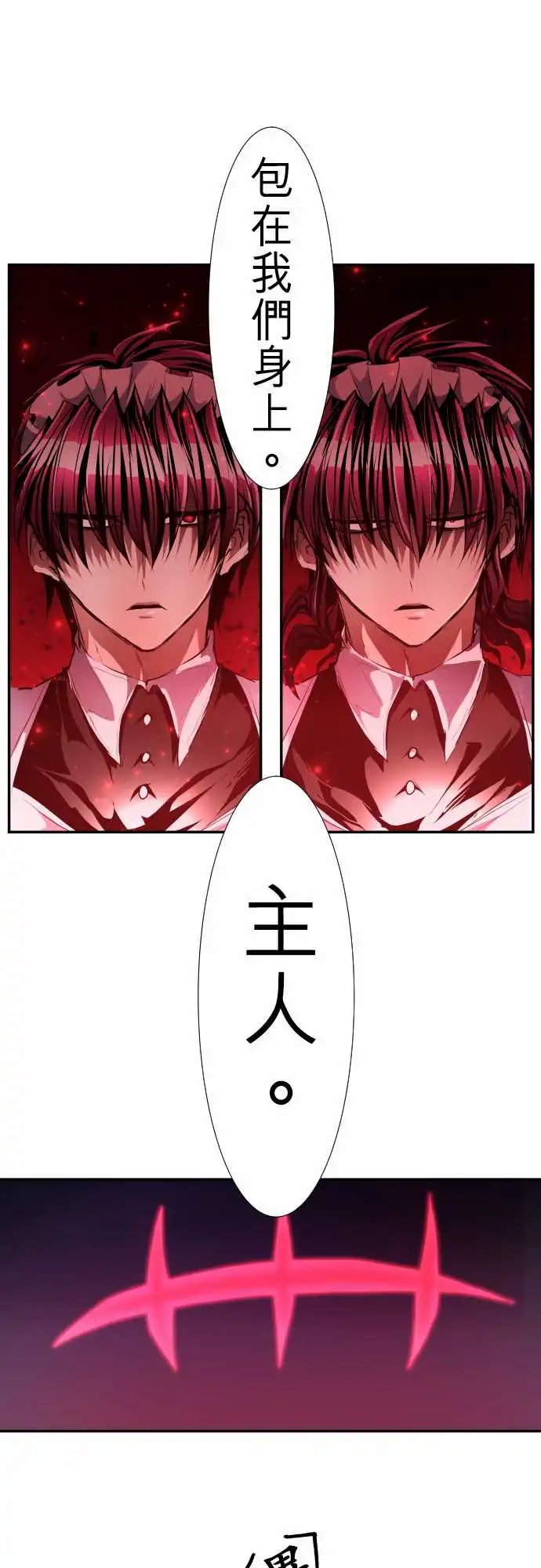 232-610号之男【九】