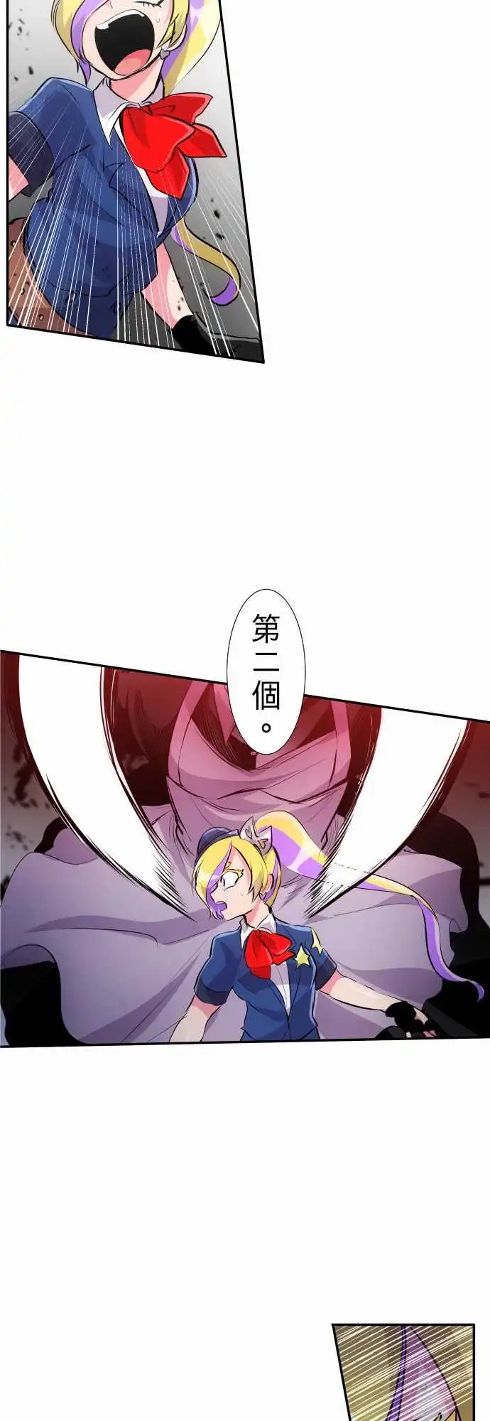 232-610号之男【九】