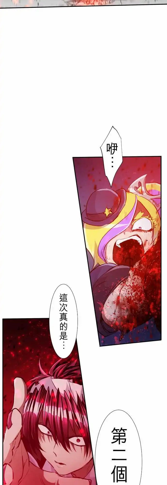 232-610号之男【九】