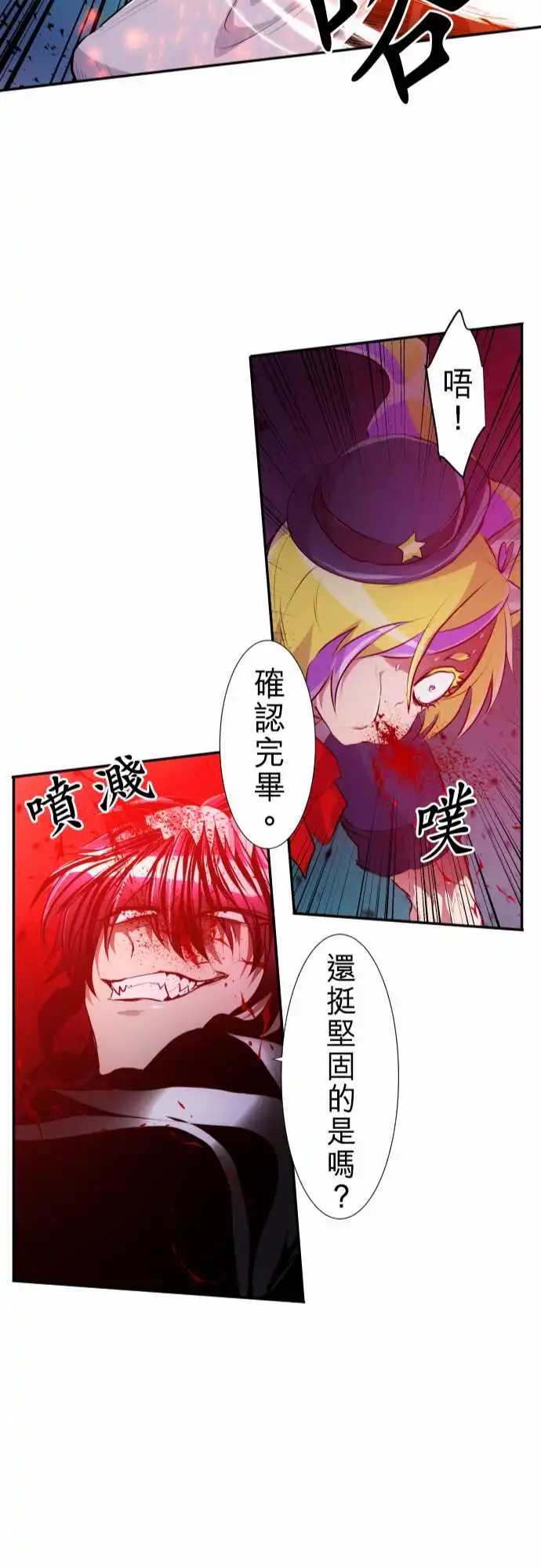 232-610号之男【九】