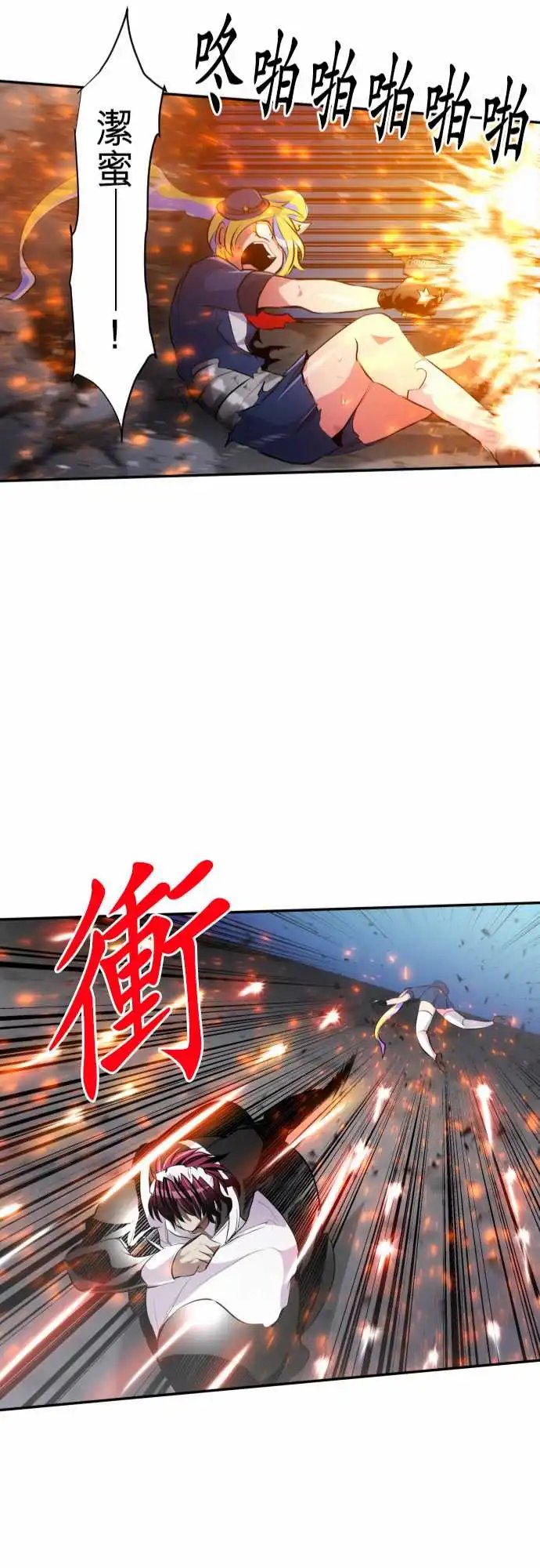 232-610号之男【九】