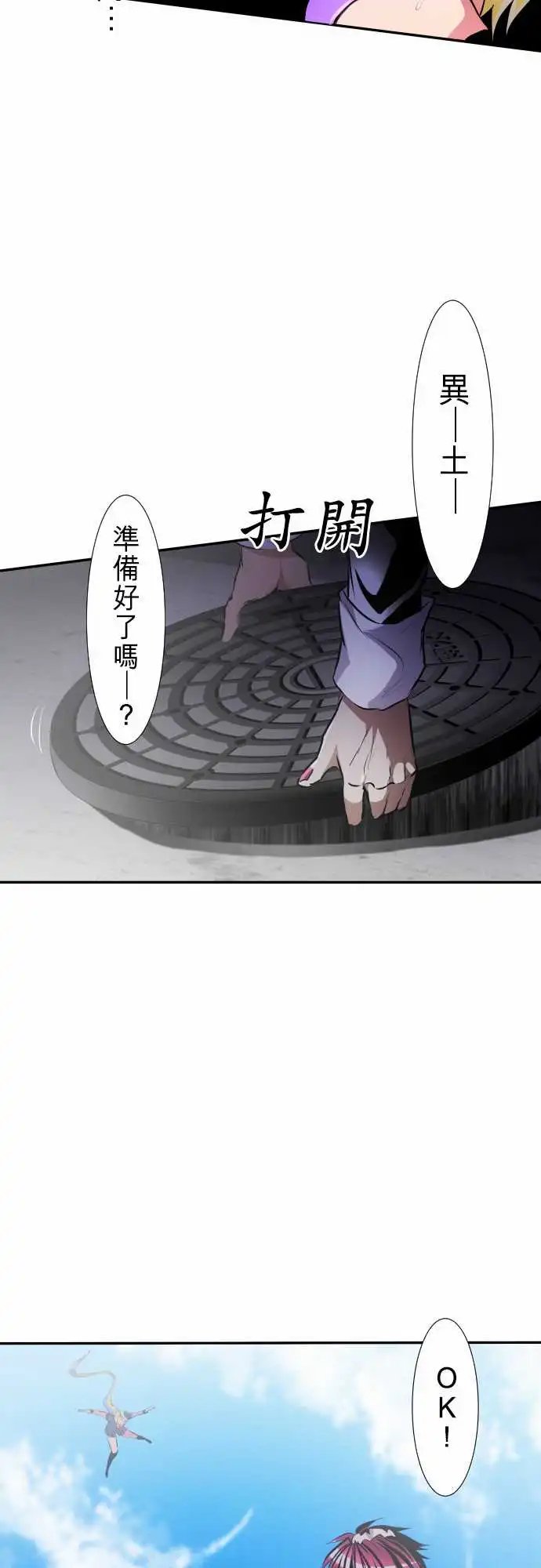232-610号之男【九】