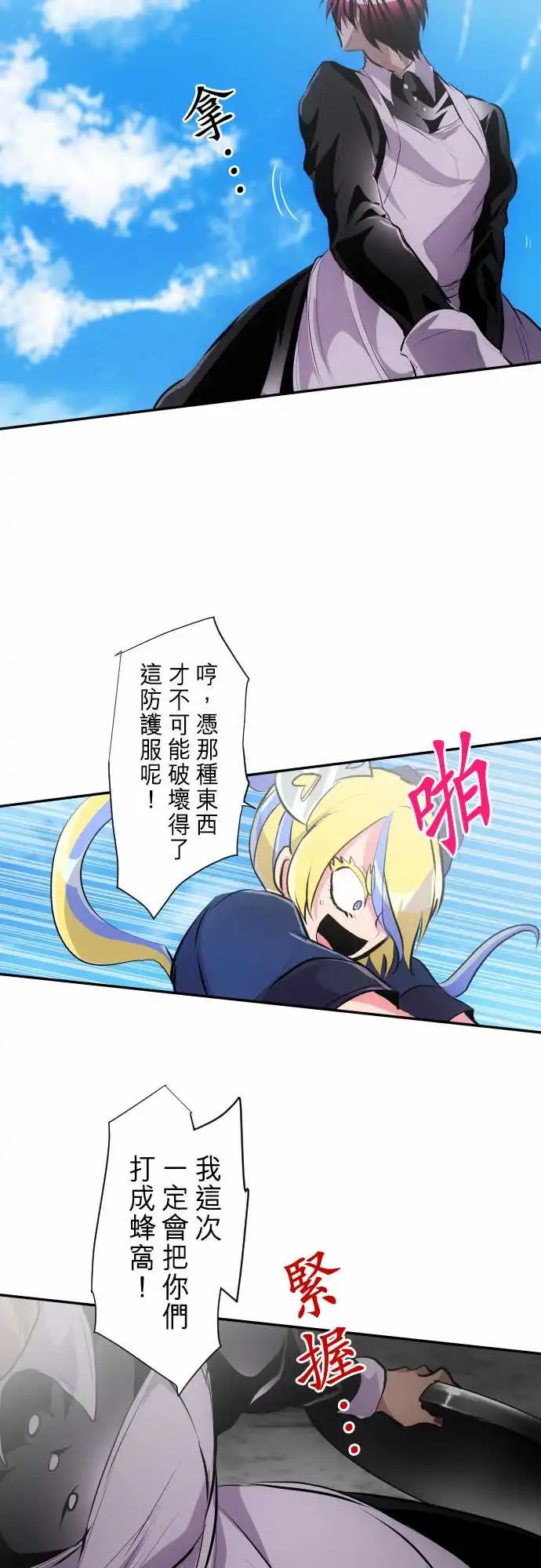 232-610号之男【九】