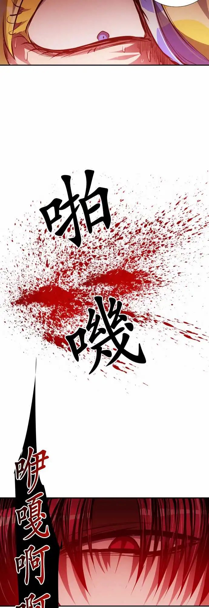 232-610号之男【九】