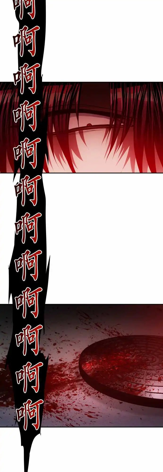 232-610号之男【九】