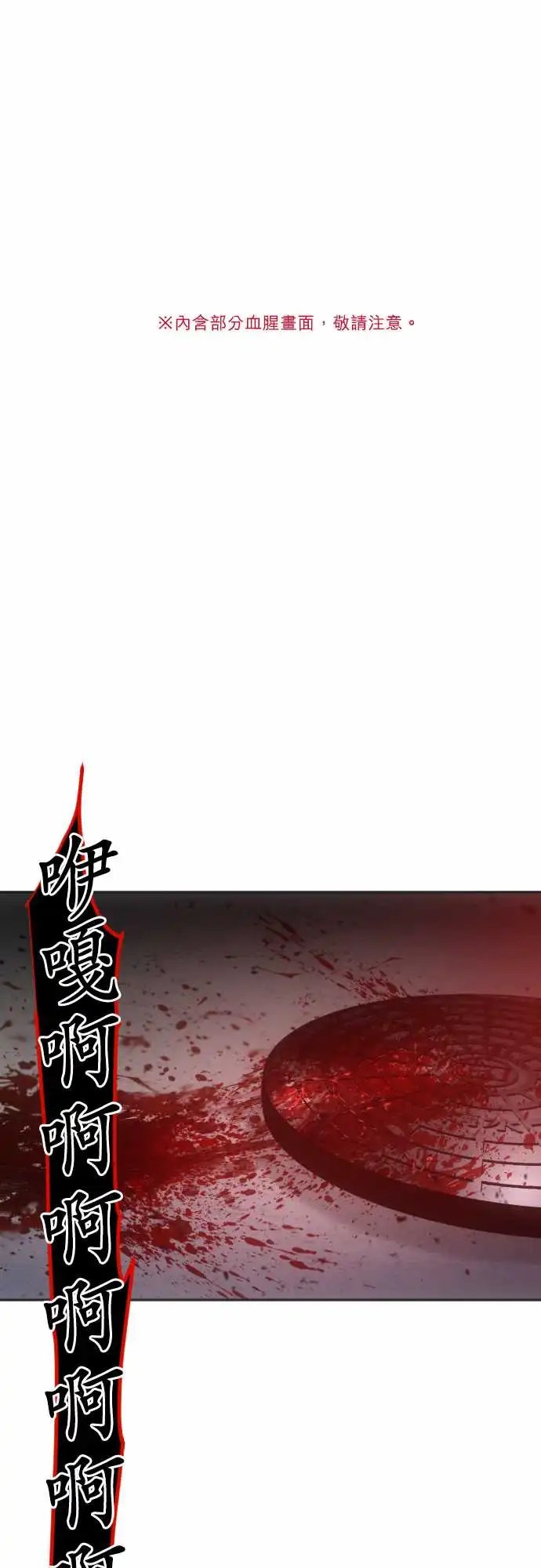 233-610号之男【十】