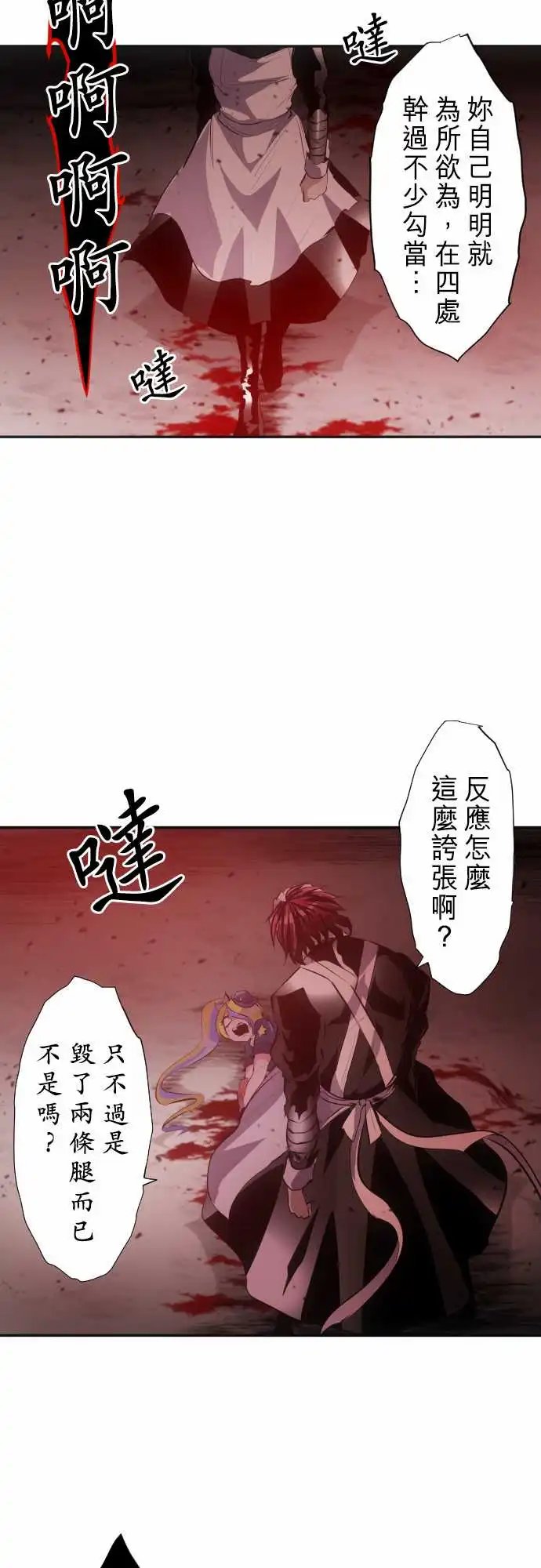 233-610号之男【十】