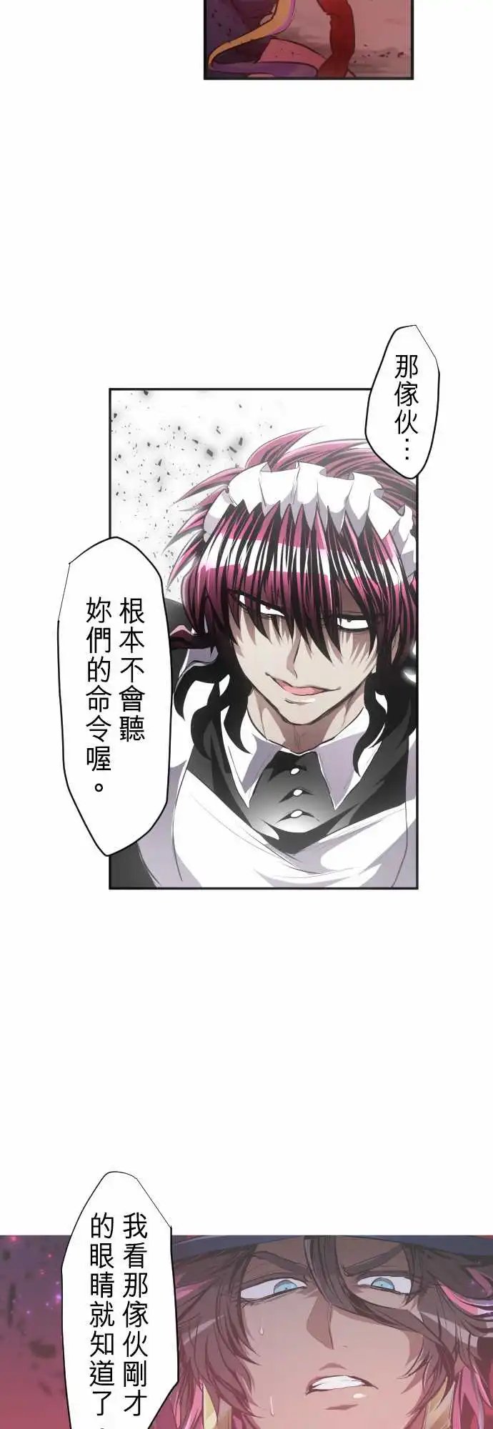 233-610号之男【十】