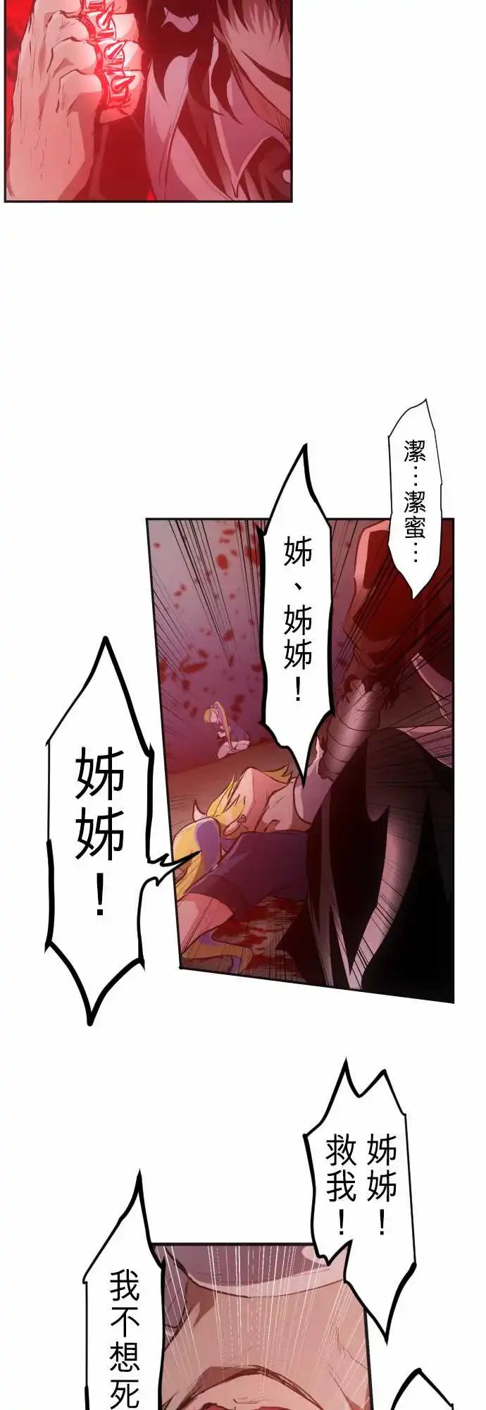 233-610号之男【十】