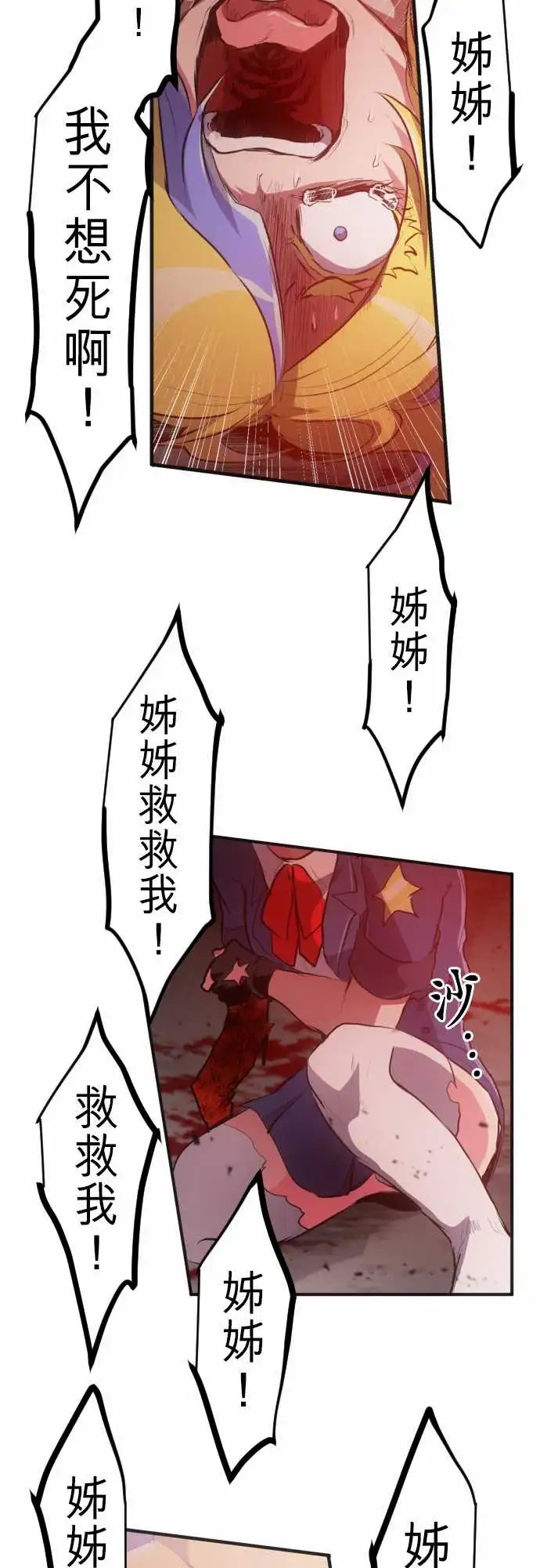 233-610号之男【十】