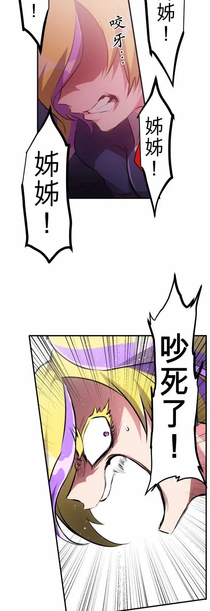233-610号之男【十】