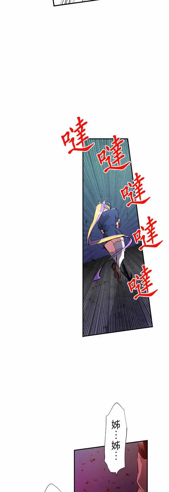 233-610号之男【十】
