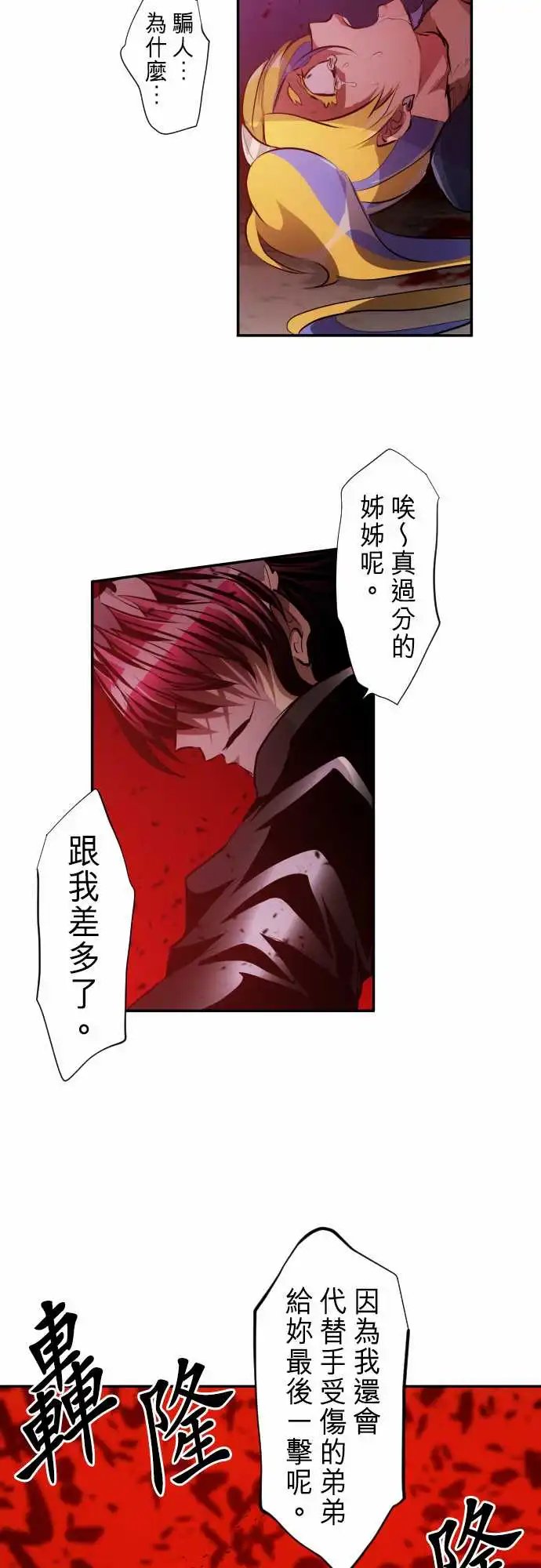 233-610号之男【十】