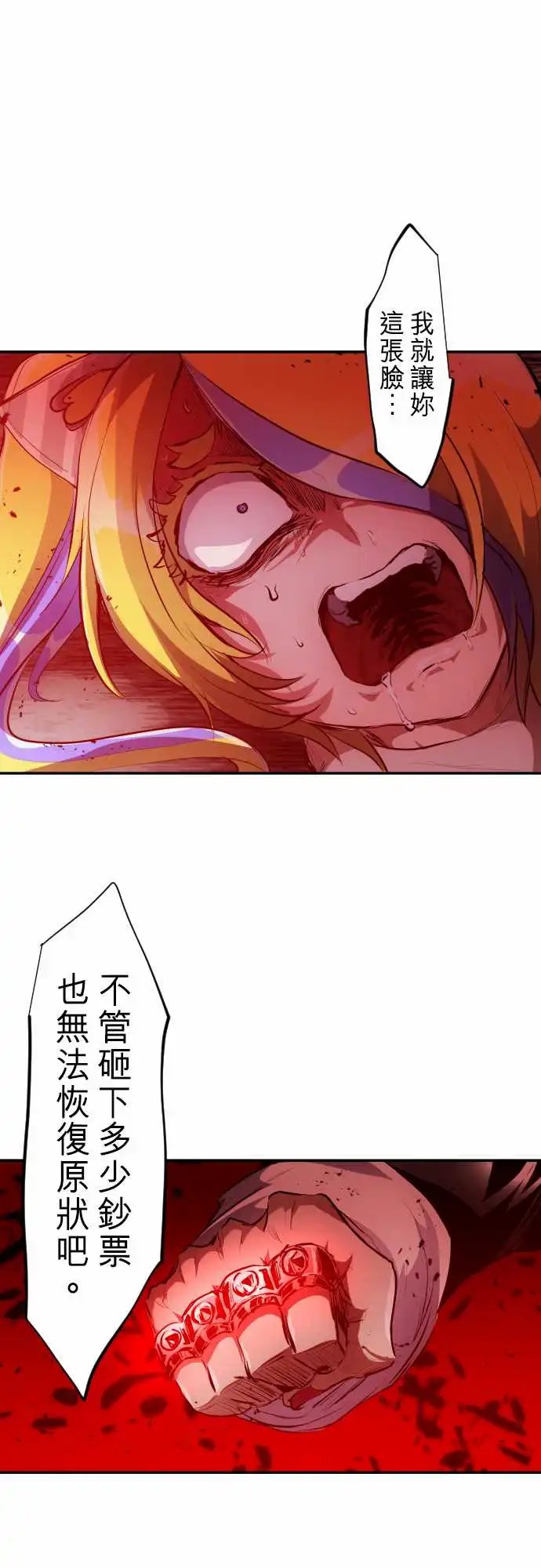 233-610号之男【十】