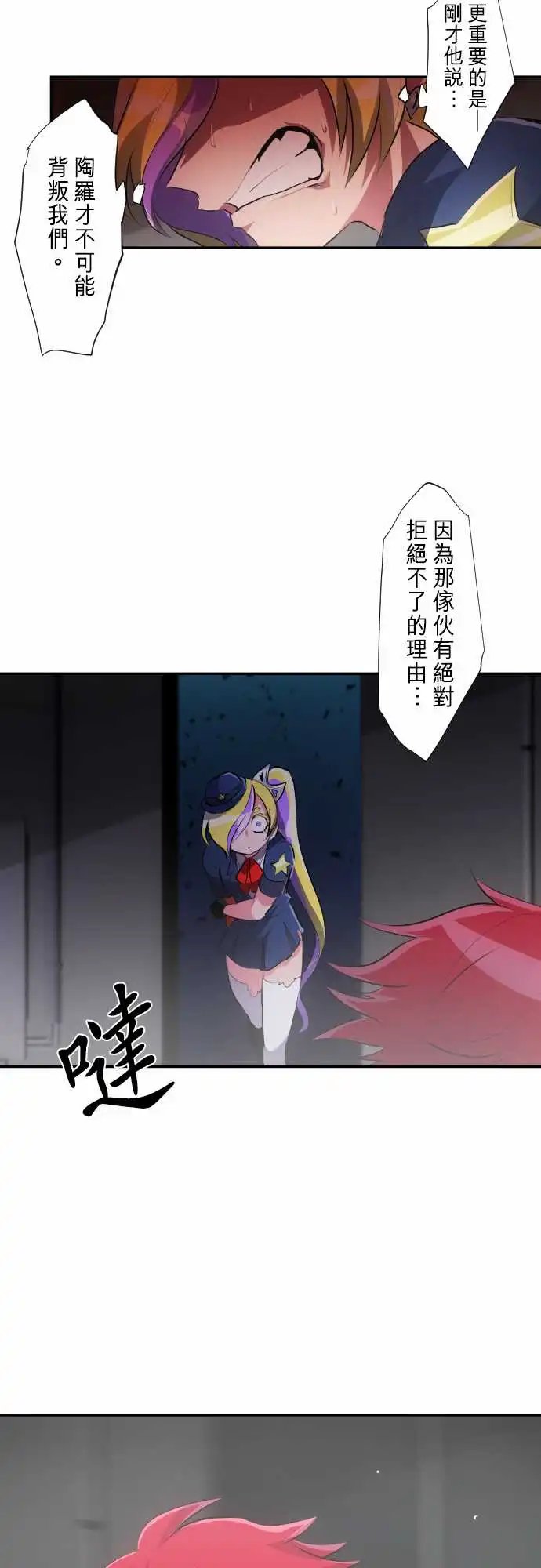 233-610号之男【十】