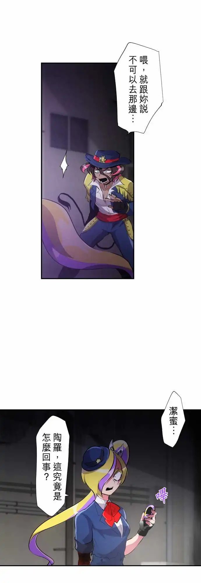 233-610号之男【十】