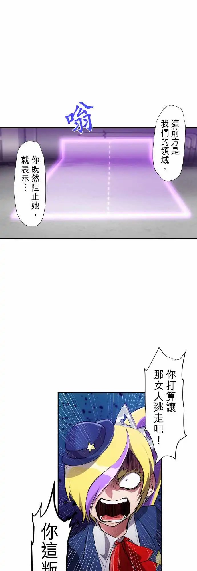 233-610号之男【十】