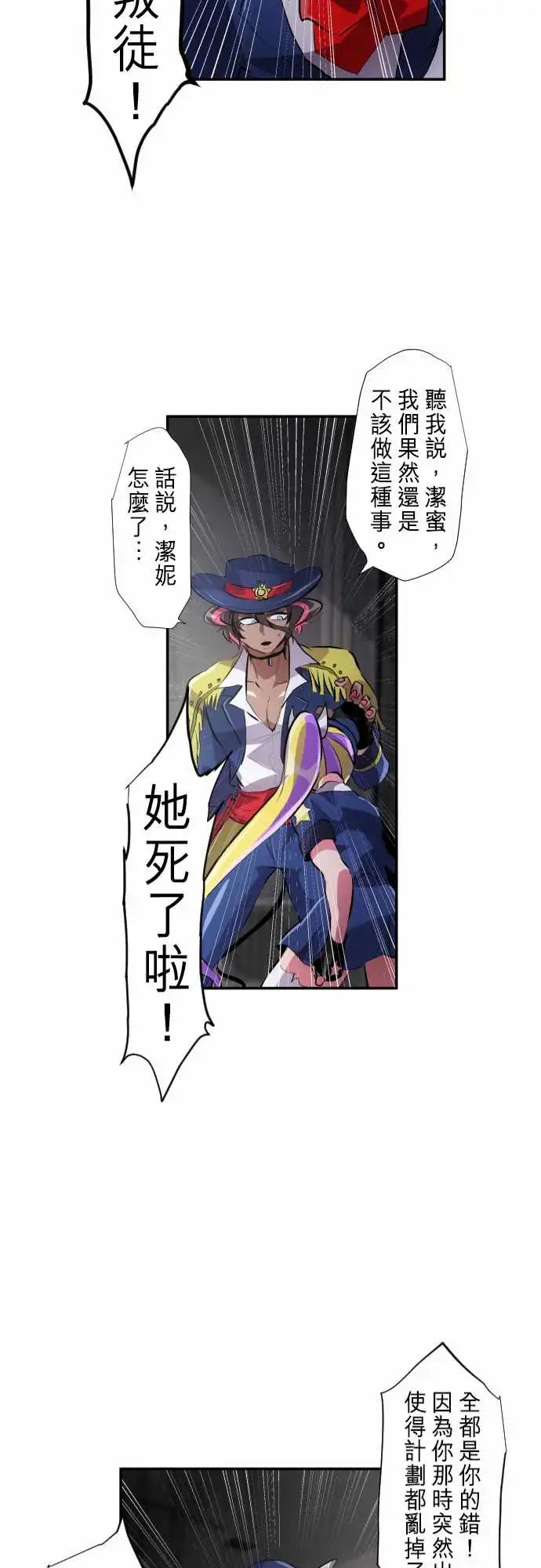 233-610号之男【十】